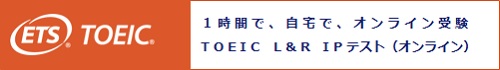 国際ビジネスコミュニケーション学会