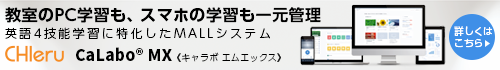 チエル株式会社