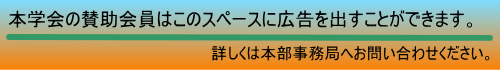 banner_name