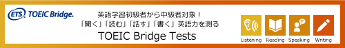 国際ビジネスコミュニケーション協会